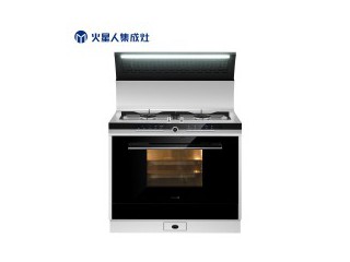 集成灶 火星人X7蒸側(cè)吸一體式集成灶  價(jià)格優(yōu)惠可選