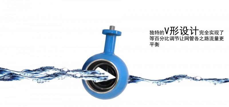 調節焊接球閥06