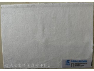 廠家直銷 氟美斯耐高溫針刺氈 無塵環保