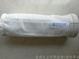 廠家供應(yīng) 滌綸系列針刺氈 無(wú)塵環(huán)保