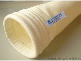 廠家供應(yīng) 陶瓷 瓷磚 耐腐蝕亞克力濾袋 無(wú)塵環(huán)保