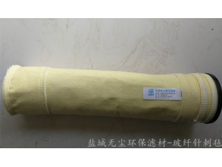 廠家供應 玻璃纖維針刺氈 無塵環保