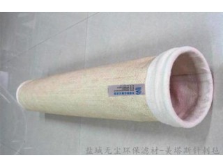 廠家供應 水泥廠窯尾及瀝青攪拌站美塔斯濾袋 無塵環保