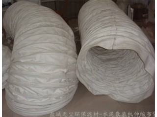 廠家供應 干灰散裝機庫底卸灰伸縮布袋 無塵環保
