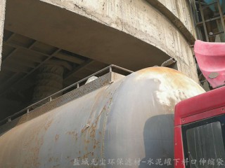 廠家供應(yīng) 水泥散裝機(jī)伸縮布袋 無(wú)塵環(huán)保