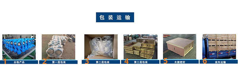 智能調節球閥06