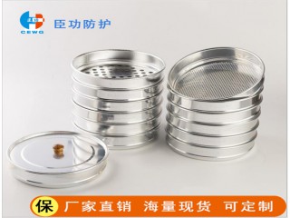 標準篩