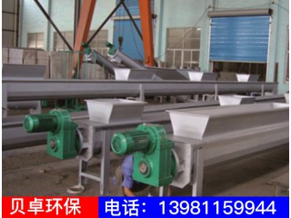 無軸螺旋輸送機