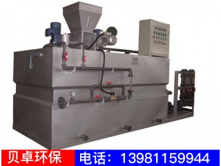 全自動加藥機