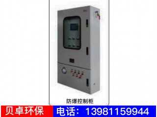 電氣控制系統