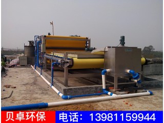 帶式壓濾機