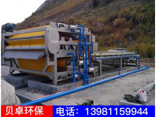 帶式壓濾機