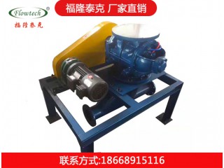 旋轉供料器