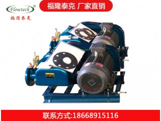 回轉羅茨鼓風機