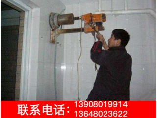 空調鉆孔