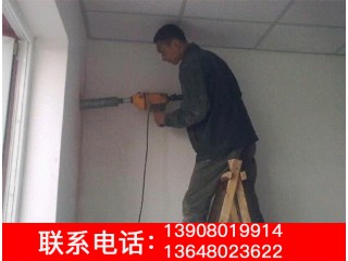空調鉆孔