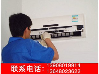 空調維修