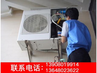 空調(diào)維修