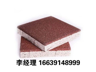 陶瓷透水磚在海綿城市建設中起著什么作用？