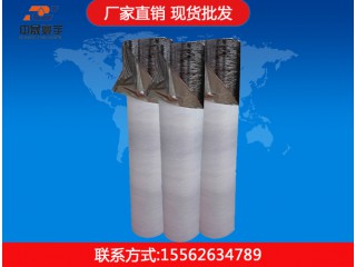 自粘防水卷材
