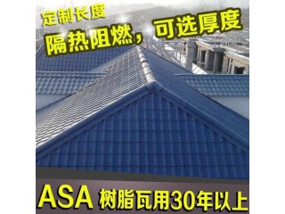 樹脂瓦，合成樹脂瓦廠家直銷，河北樹脂瓦，可按需定制