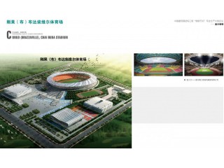 桁架鋼結構鑄鋼節點設計