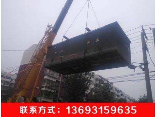 設備搬運