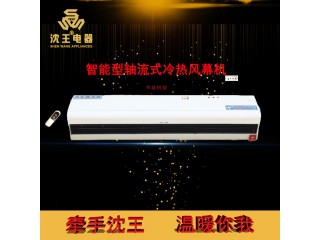 廠家直銷 智能型軸流式冷熱風幕機 可定制多規格電熱風幕機批發