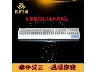 廠家直銷 加強型貫流式電熱風幕機批發