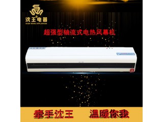 廠家直銷 超強型軸流式電熱風幕機批發