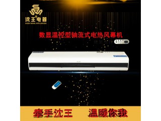 廠家直銷 數顯溫控型軸流式電熱風幕機批發