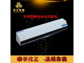 廠家直銷 環保型靜音電熱風幕機 可定制多規格電熱風幕機批發