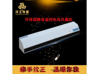 廠家直銷 強風型靜音電熱風幕機 可定制多規格電熱風幕機批發