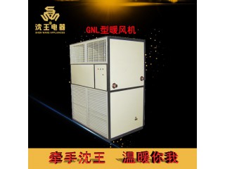 廠家直銷 GNL型暖風機 可定制多規格電熱風幕機