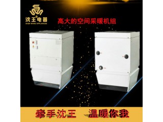 廠家直銷 高大的空間采暖機組 可定制多規格電熱風幕機批發