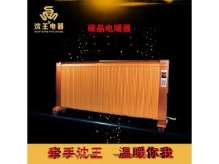 廠家直銷(xiāo) 碳晶電暖器 可定制多規(guī)格電熱風(fēng)幕機(jī)批發(fā)