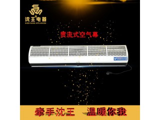 廠家直銷(xiāo) 貫流式空氣幕 可定制多規(guī)格電熱風(fēng)幕機(jī)批發(fā)