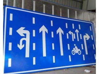 交通標志牌