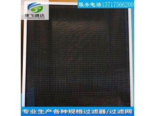 尼龍網過濾器