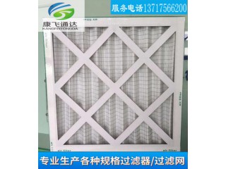 紙框過濾網