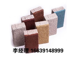 陶瓷透水磚的鋪設方法分享