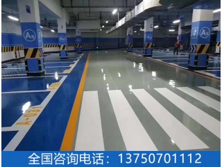 防腐地坪  環氧地坪廠家
