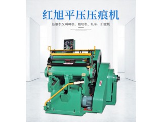 紅旭ML750四開壓痕機不干膠EVA雙面膠半斷壓痕功能電子產品全新機