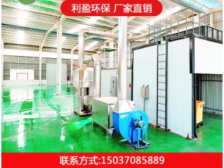 醫療廢物處理設備