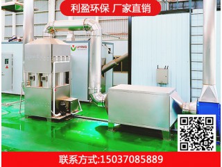 醫療廢物處理設備
