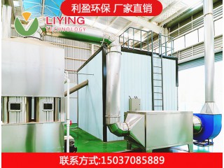 醫療廢物處理設備