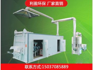 醫療廢物微波消毒設備