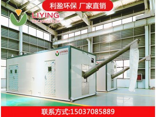 醫療廢物微波消毒設備