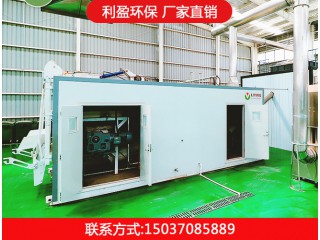 醫療廢物微波消毒設備