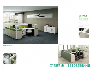 職員位-現(xiàn)代屏風(fēng)隔斷定制 免費(fèi)設(shè)計(jì)出圖 咨詢出廠價(jià)